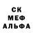 Amphetamine Розовый Jcool Montana