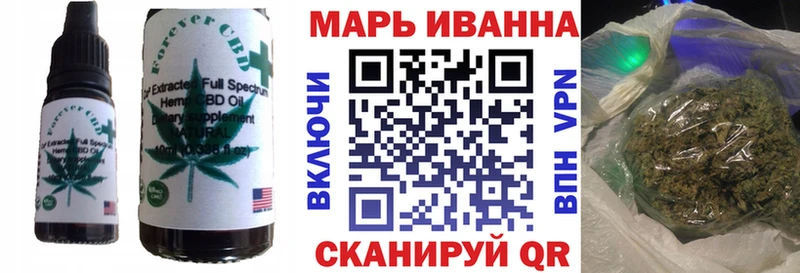Купить закладки  Бирюсинск  Еда ТГК конопля 