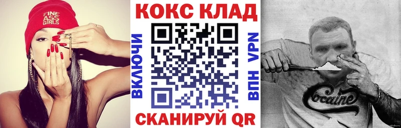 Cocaine Columbia  Купить  Бирюсинск 