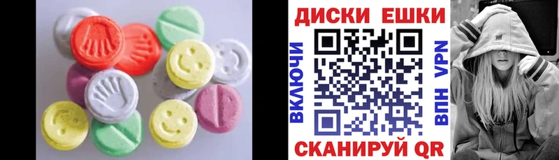 ЭКСТАЗИ Punisher  Купить  Бирюсинск 