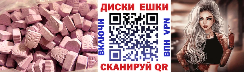 Экстази mix Бирюсинск