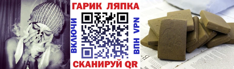 ГАШИШ Premium Купить Бирюсинск