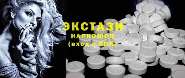 марки nbome Инсар