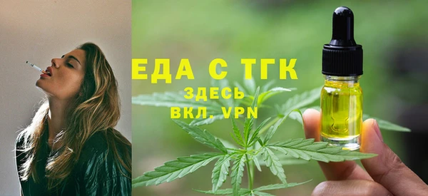 2c-b Каменка