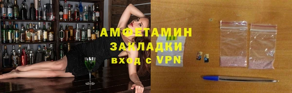амф Инта