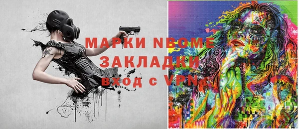 марки nbome Инсар