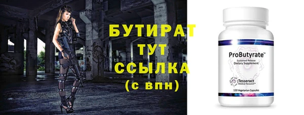 ALPHA-PVP Иннополис
