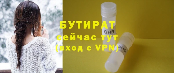 ALPHA-PVP Иннополис