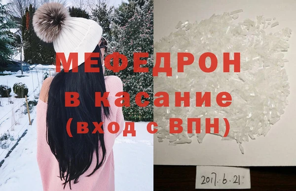 твердый Каменск-Шахтинский