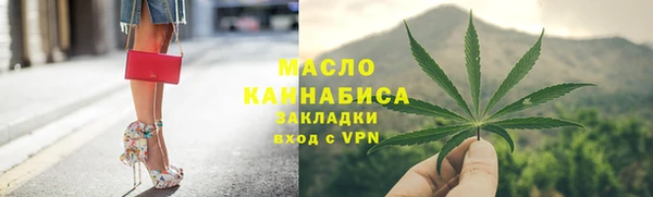 амф Инта