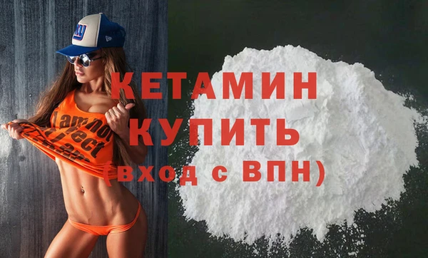 2c-b Каменка