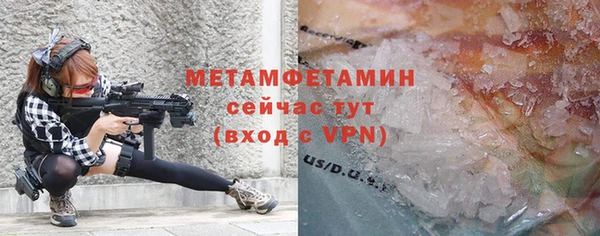 марки nbome Инсар