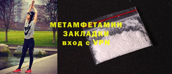 стаф Каменногорск