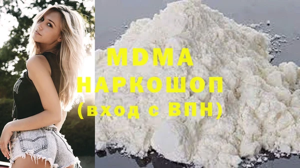 марки nbome Инсар