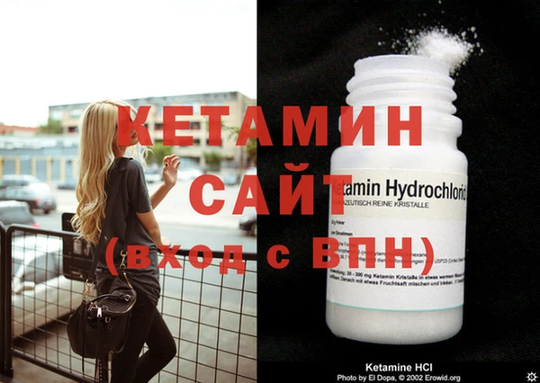 амф Инта