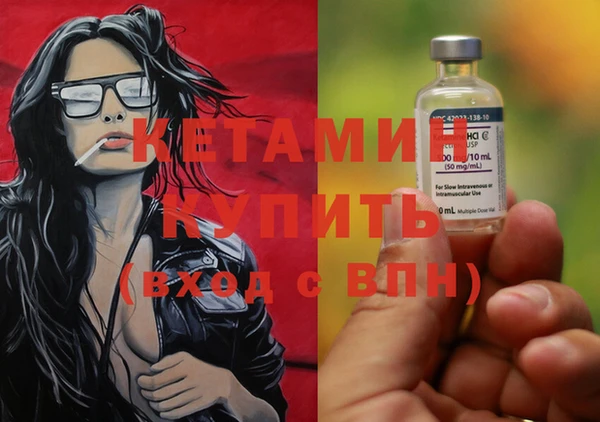 амф Инта