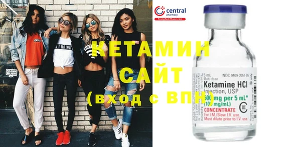 марки nbome Инсар