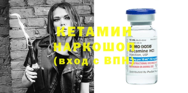 марки nbome Инсар