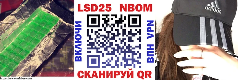 Купить закладки  Бирюсинск  Лсд 25 экстази ecstasy 