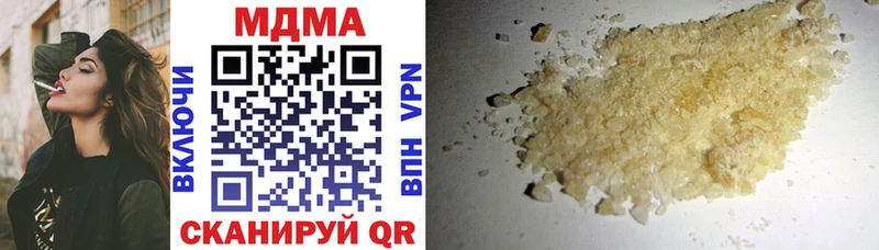 MDMA молли Бирюсинск