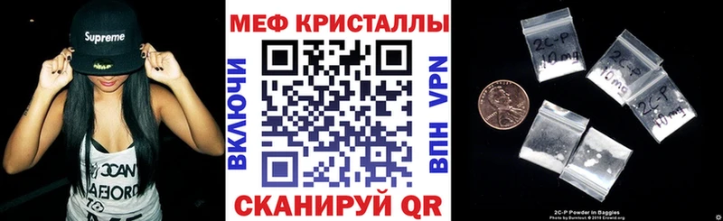 Купить  Бирюсинск  Меф мука 