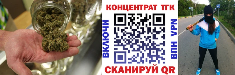 Дистиллят ТГК вейп с тгк  Купить закладки  Бирюсинск 